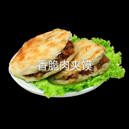 乐陵肉夹馍羊汤