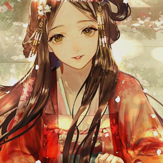 网红红红