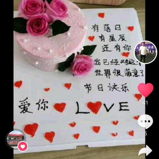 辉县   红豆哥