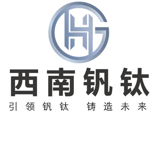西南钒钛