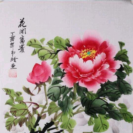 日进斗金