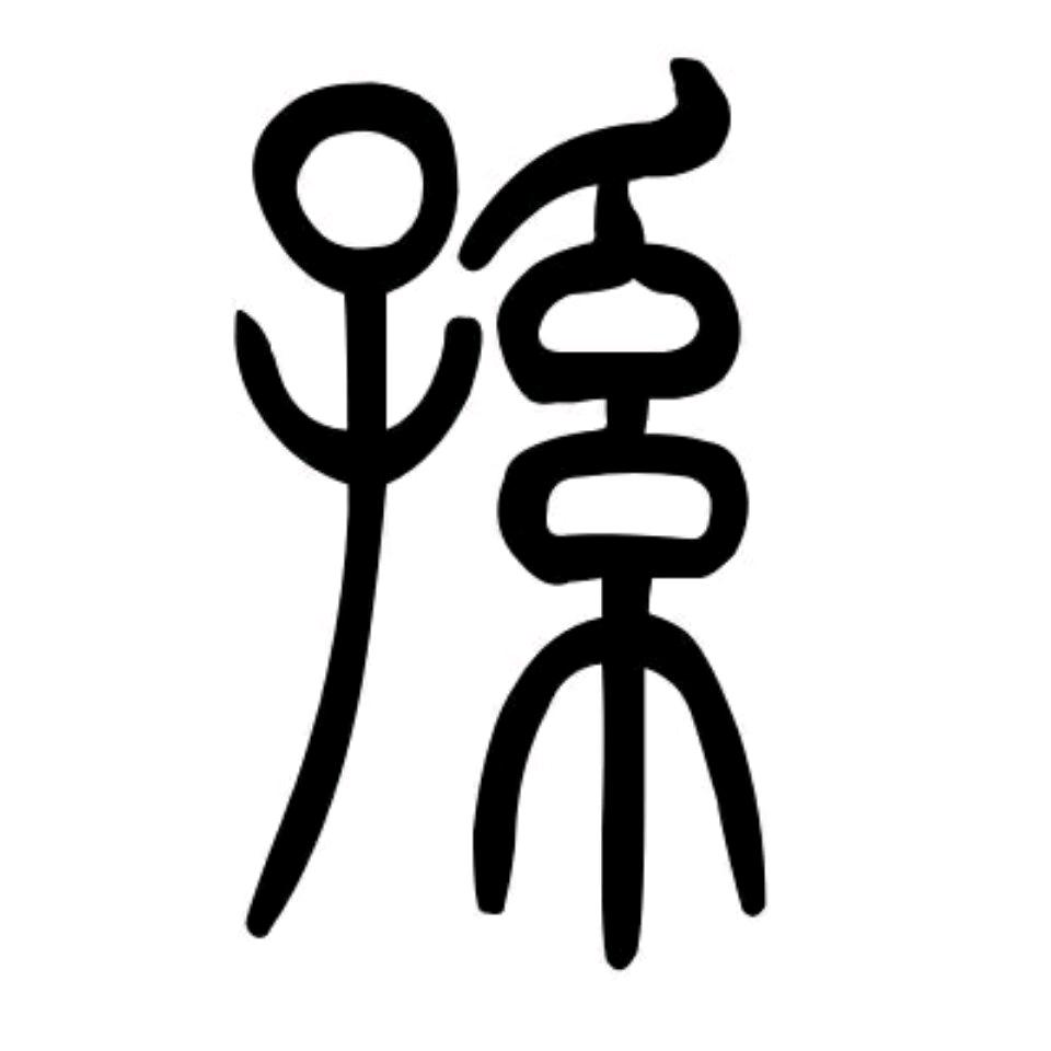 波
