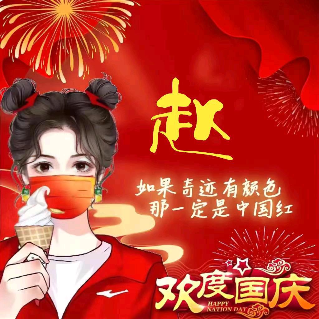 存在