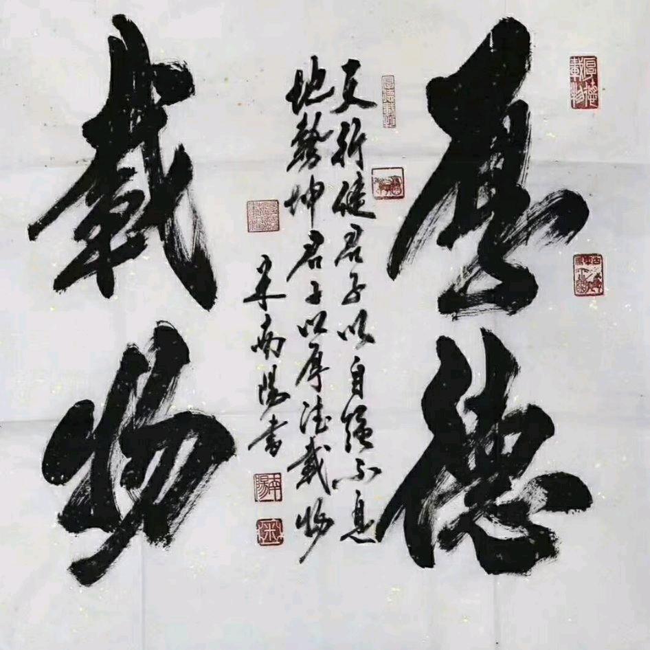 平仧心❤️❤️♥♥