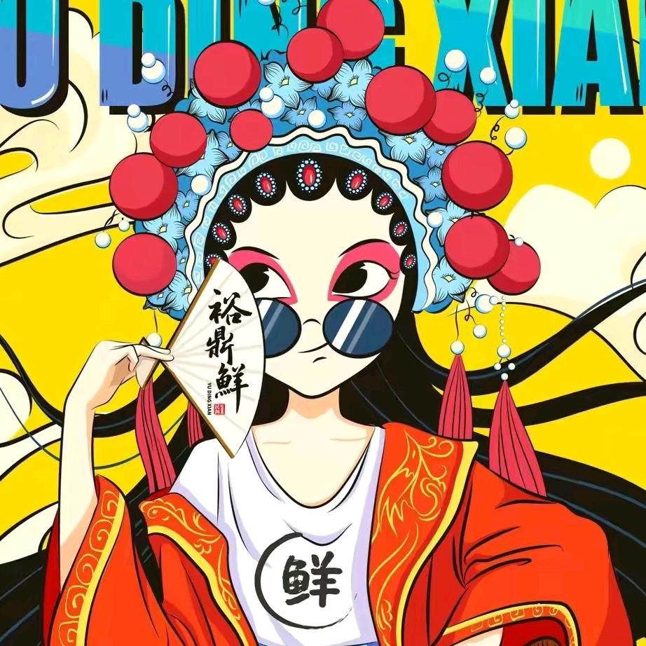 裕鼎鲜·江湖菜·名小吃(银泰城店)官方号