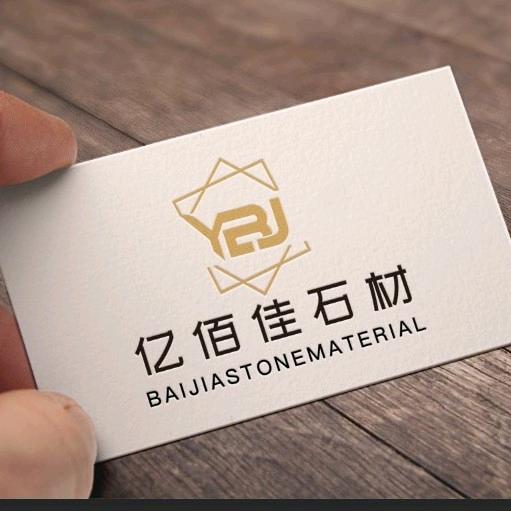 天长亿佰佳石英石 高端台面配套