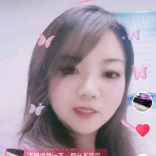 爱财爱己