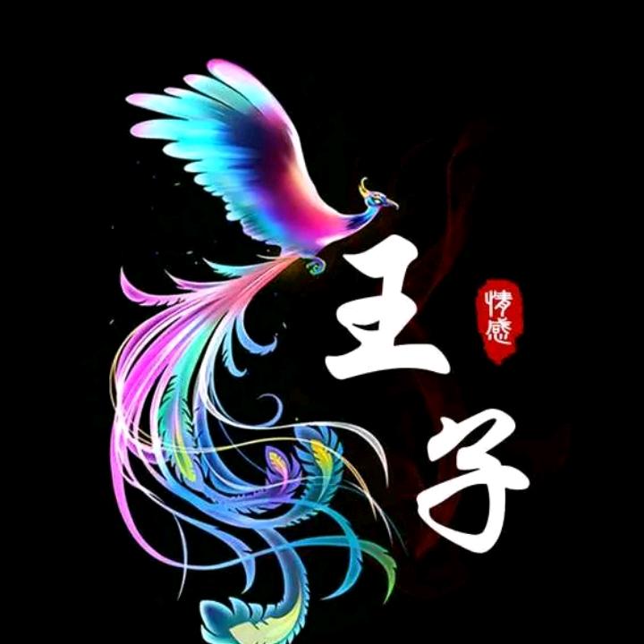 快乐小王子