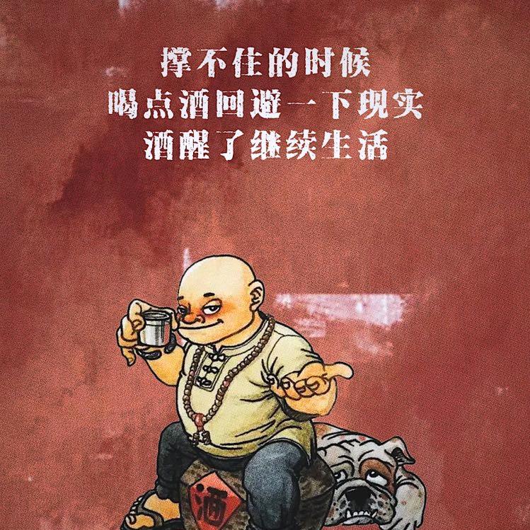 白堕