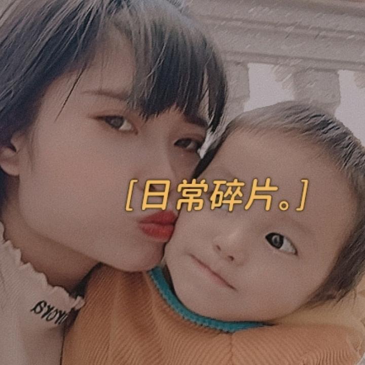 忆蝶梦寒€✔请勿连赞╭(╯ε╰)╮