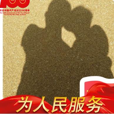欢仔