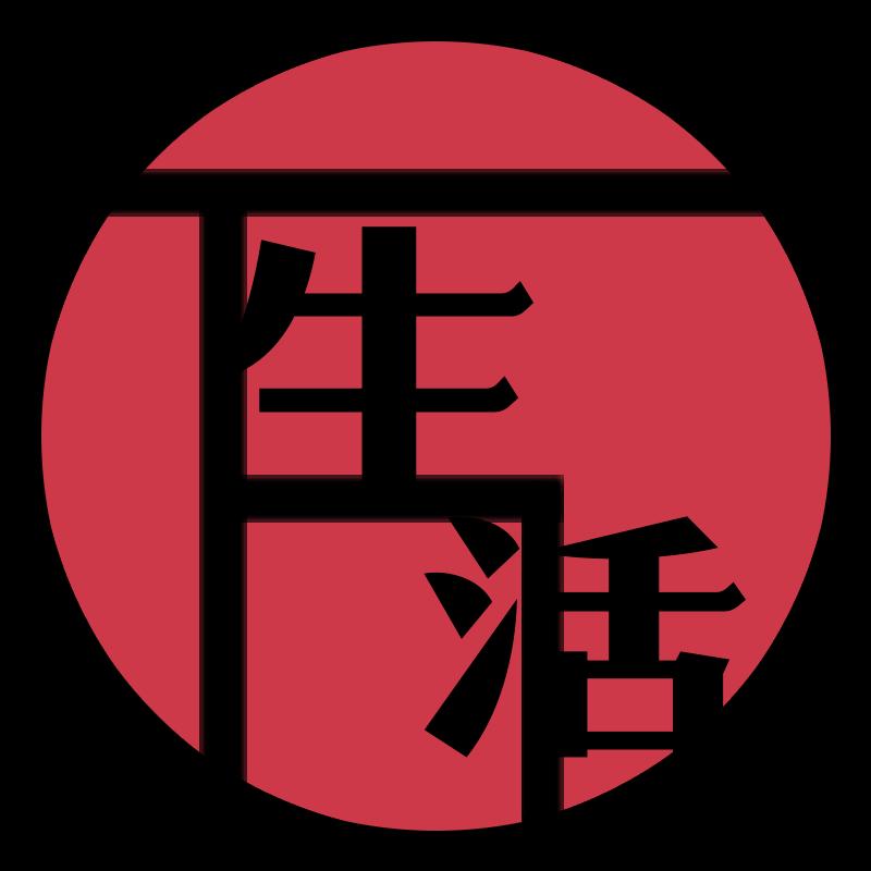 生活匠家居生活旗舰店
