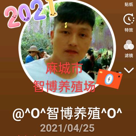 (乡村阿鲍)智博农副土特产