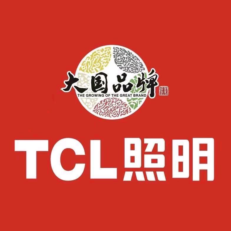 绵阳绵州美家居TCL照明