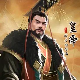 舜帝娱乐汇