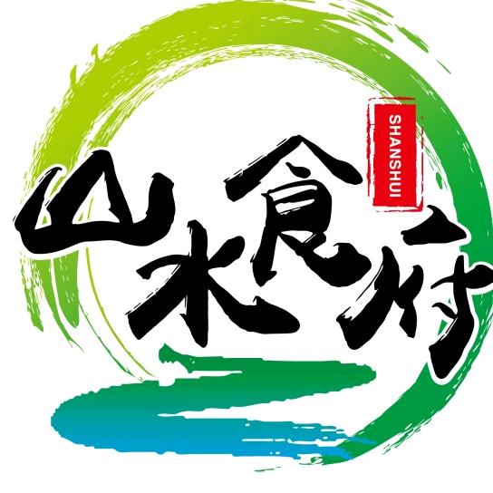 山水食府山水食府