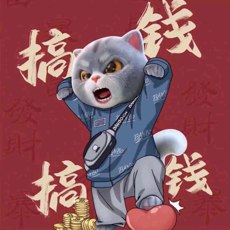 缘来༺袁༻聚