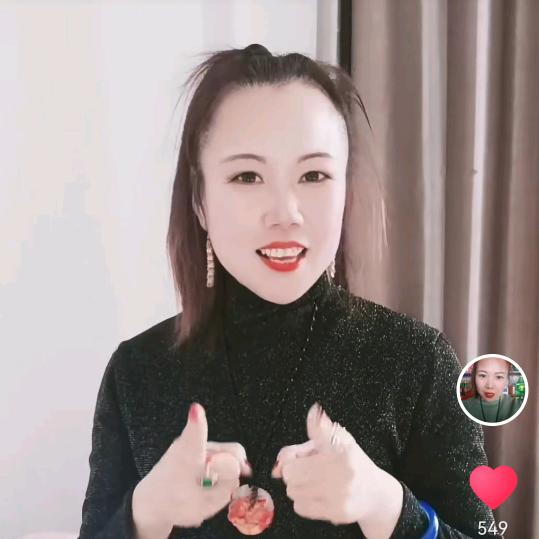 露露