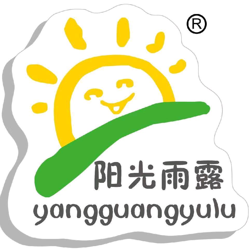 集美郡阳光雨露幼儿园
