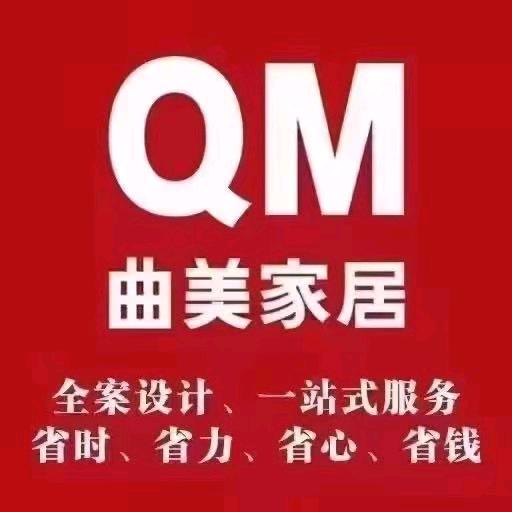 富平曲美家具