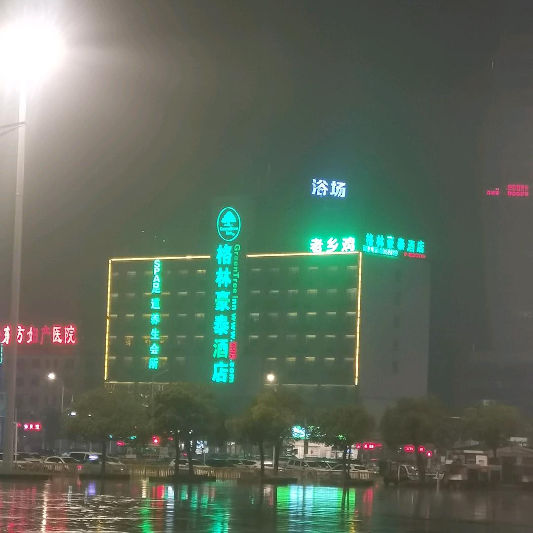 爱我中华～