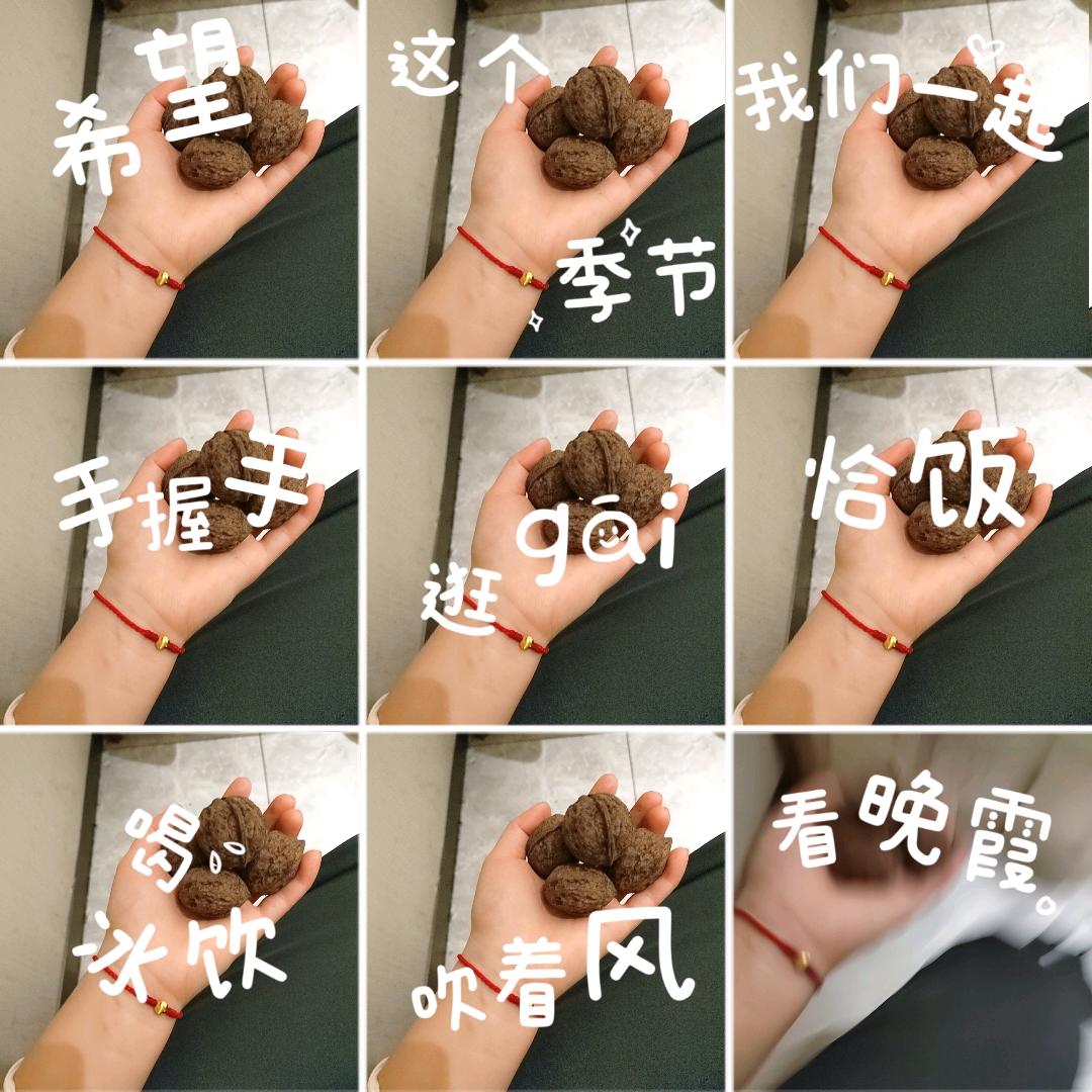 爱笑的💕傻丫头