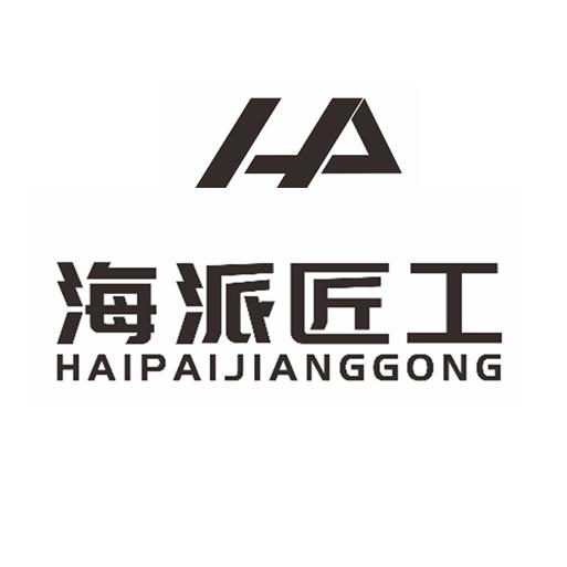 海派匠工家具源头工厂