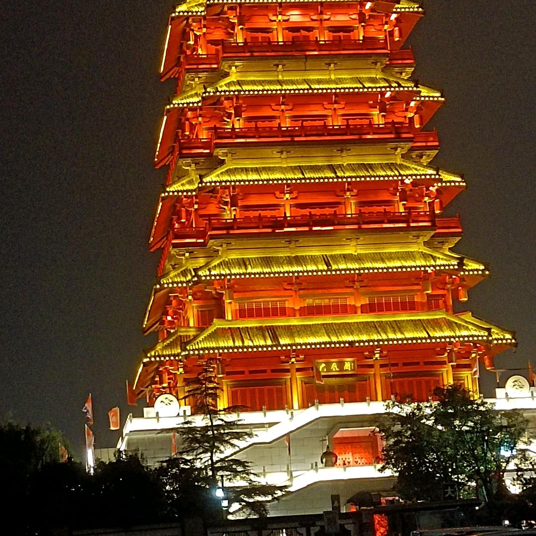 大展宏图