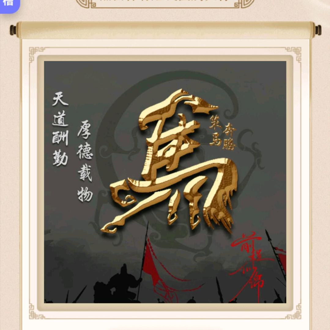 小马同学