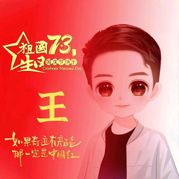 奋斗走遍中国