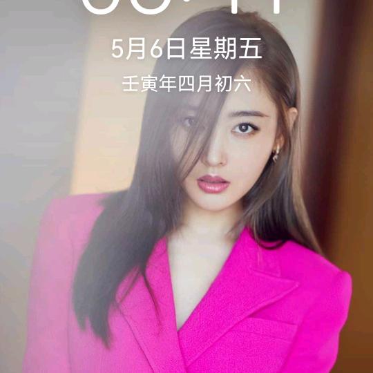 开心就好2