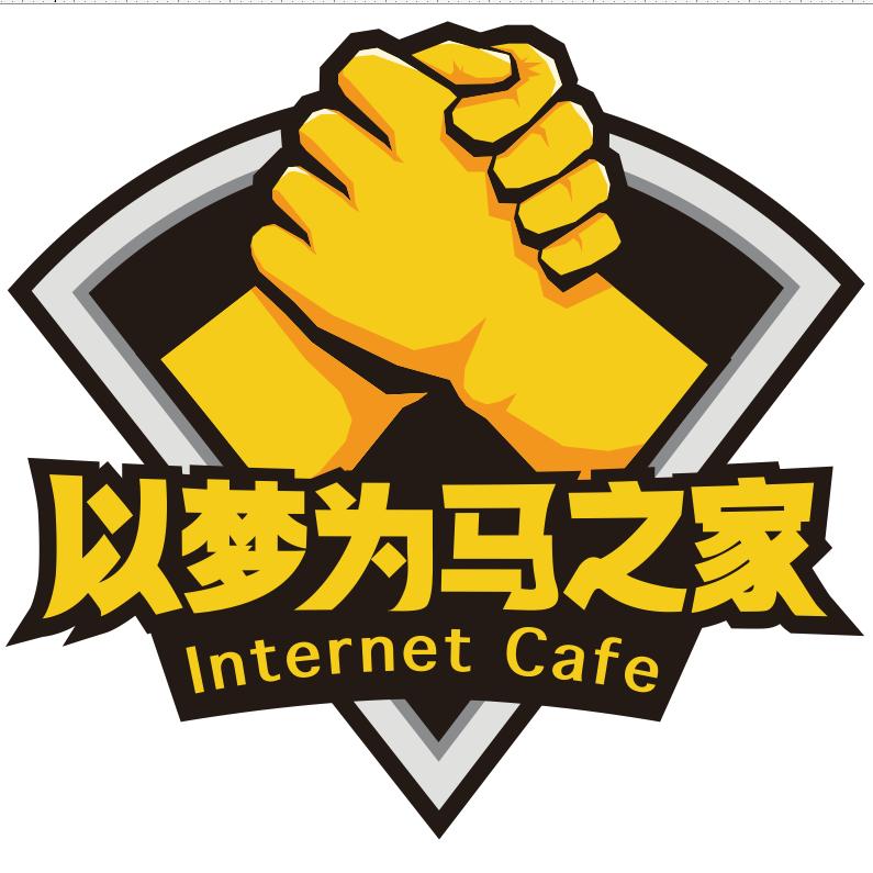 宁乡市以梦为马网咖
