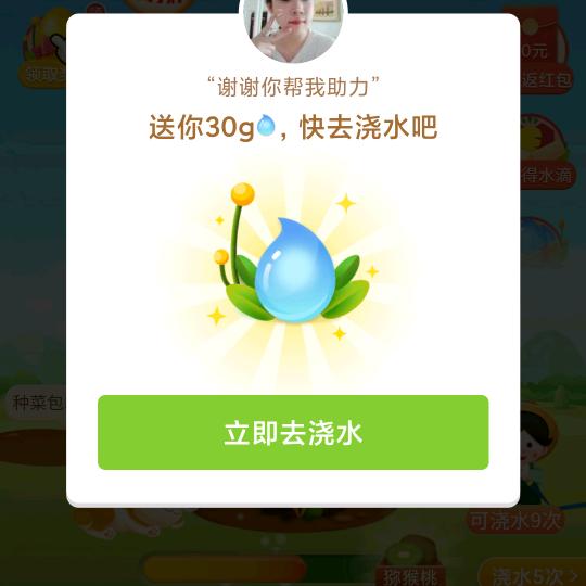 小葵花课堂开课了