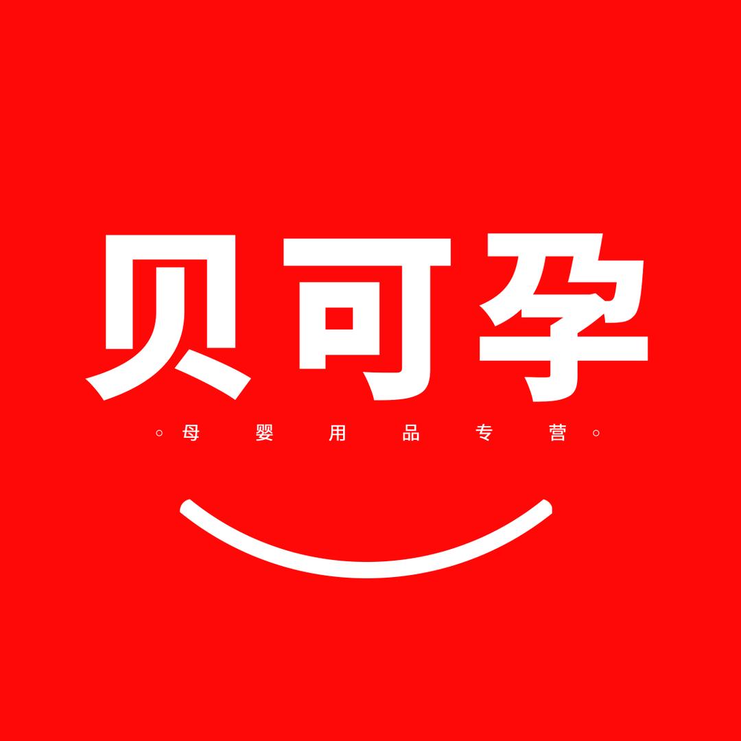 童车甄选