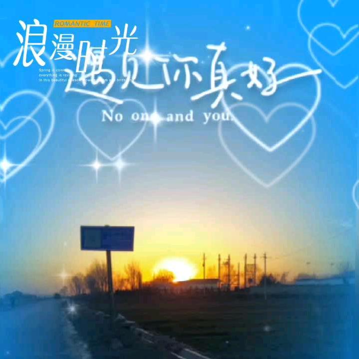 @红珍♥