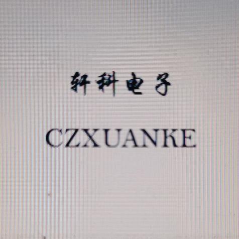 常州连接器轩科