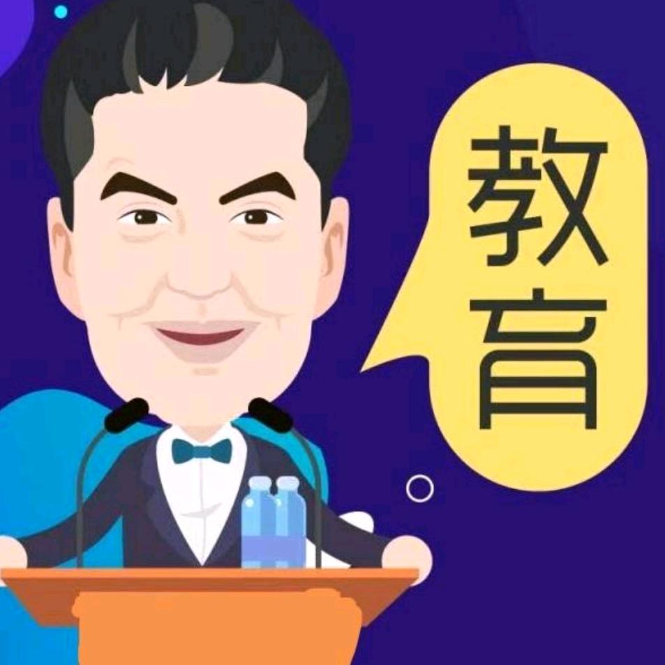 创新教育