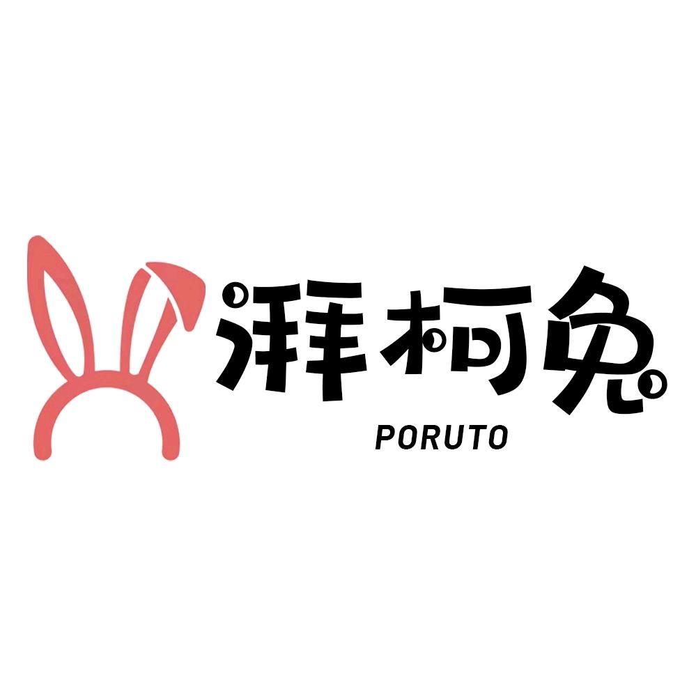 白沟新城泽沫箱包销售部