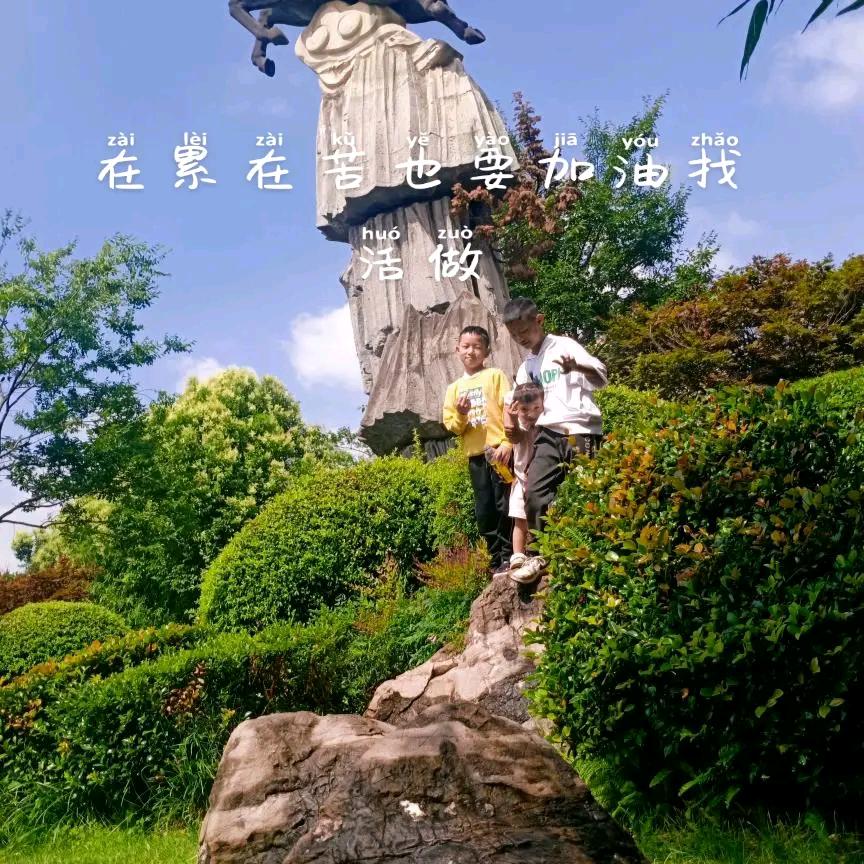 农村妹
