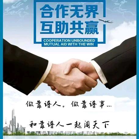 为了生活而奋斗