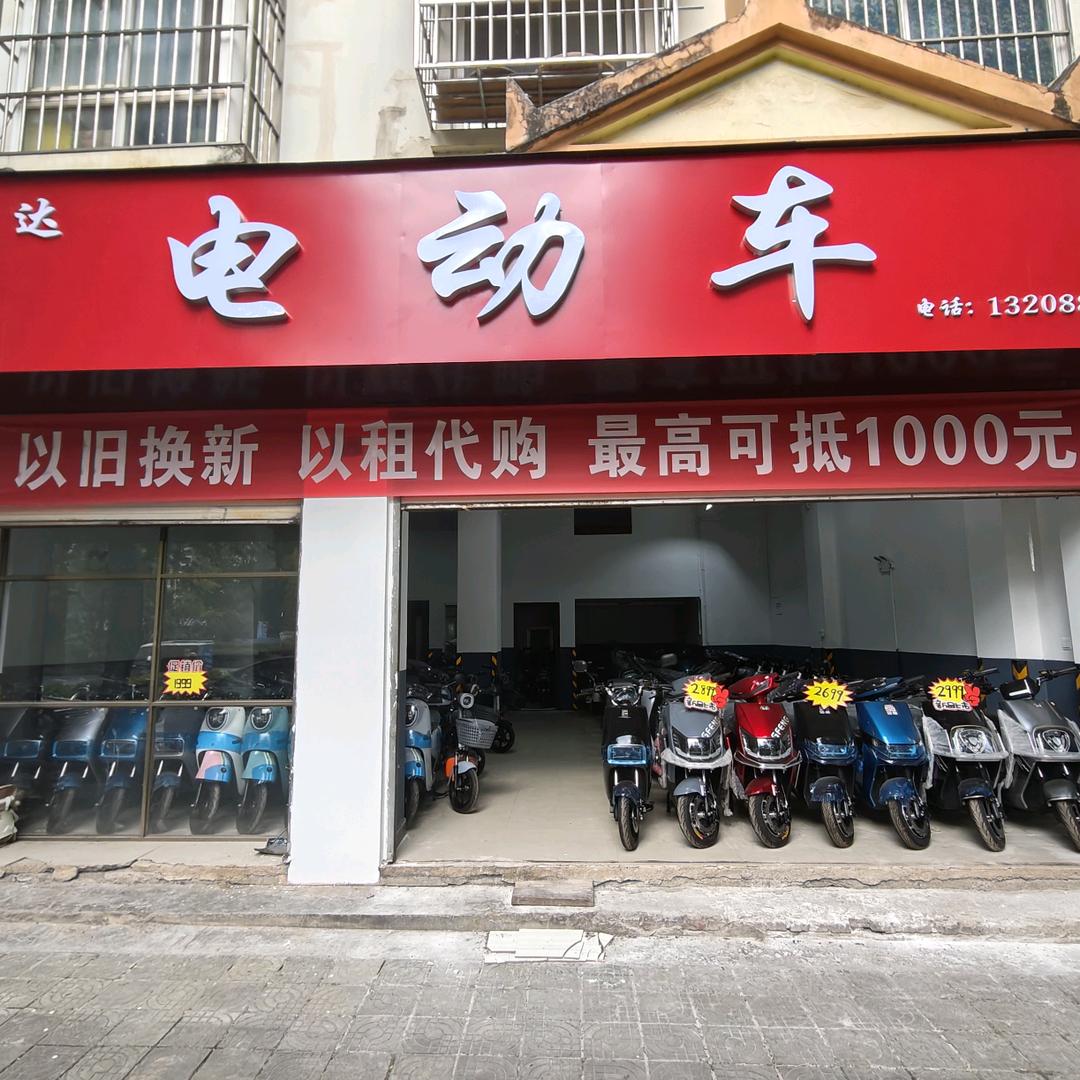 众信达汽车