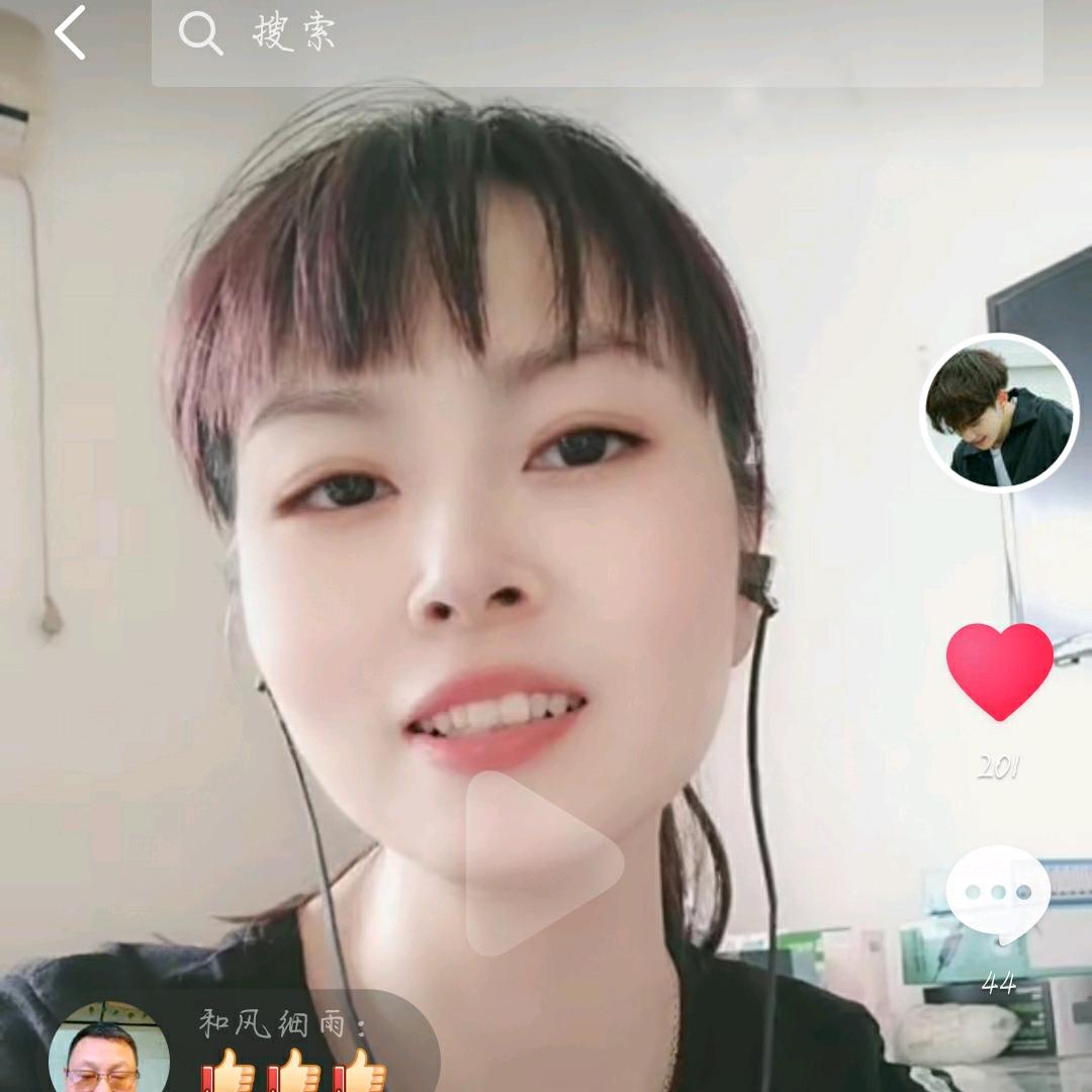 Uuuuu徐梅