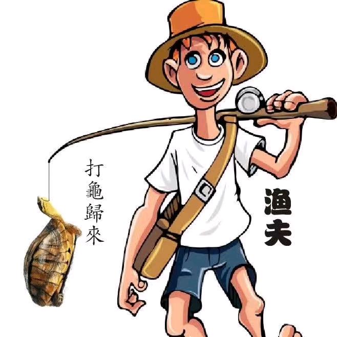小明先生