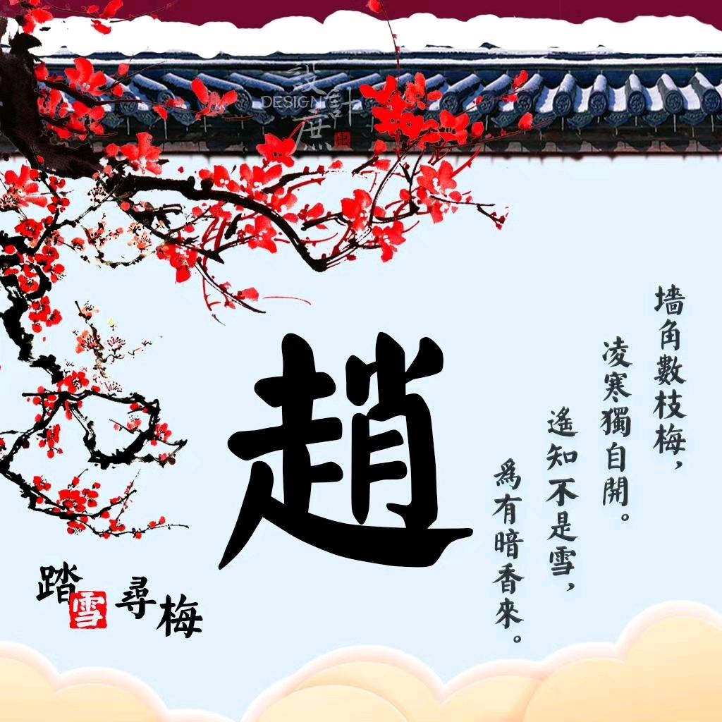唯一