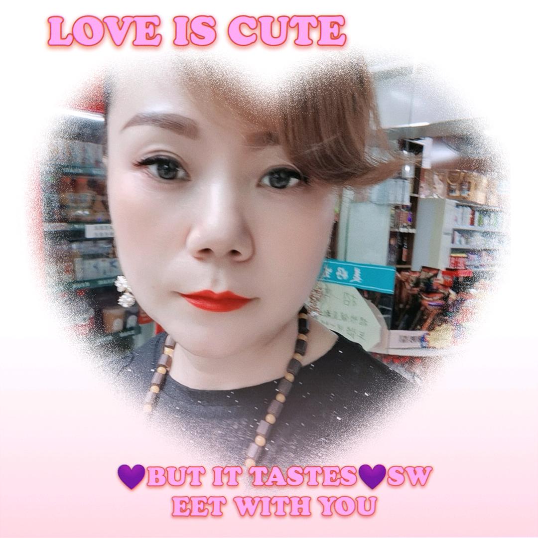 @余生无忧💕💕