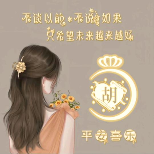 @程庄東喆精品男装店
