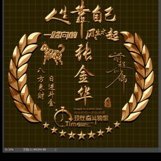 人狠话不多，社会你华哥。