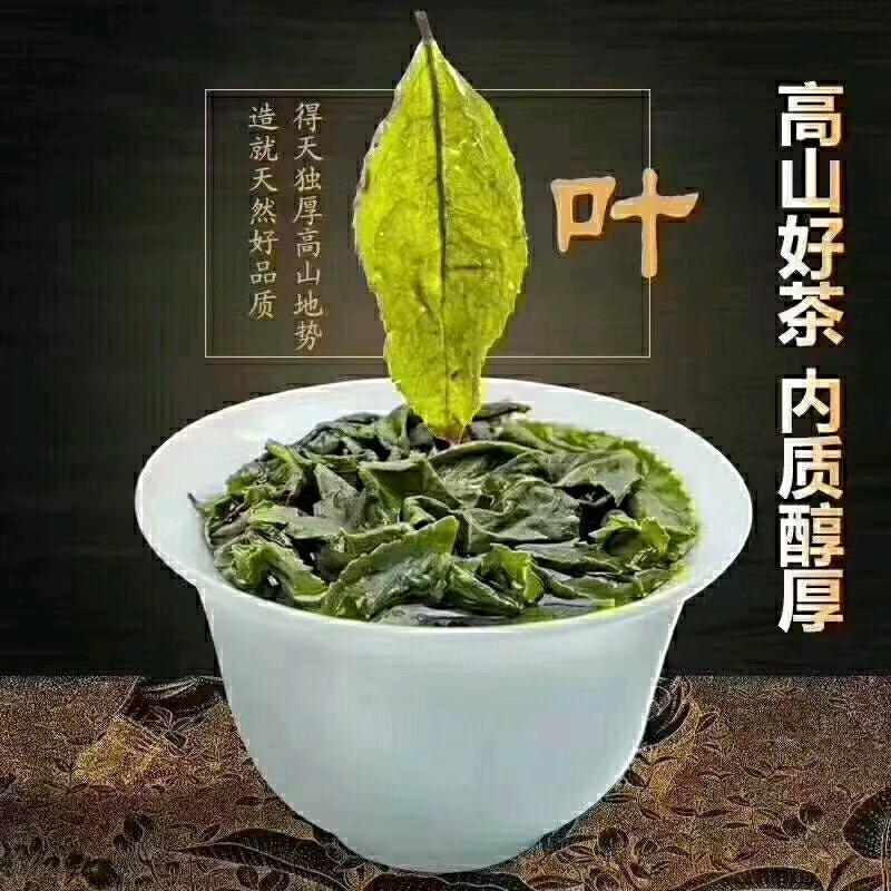 兴泉茶庄