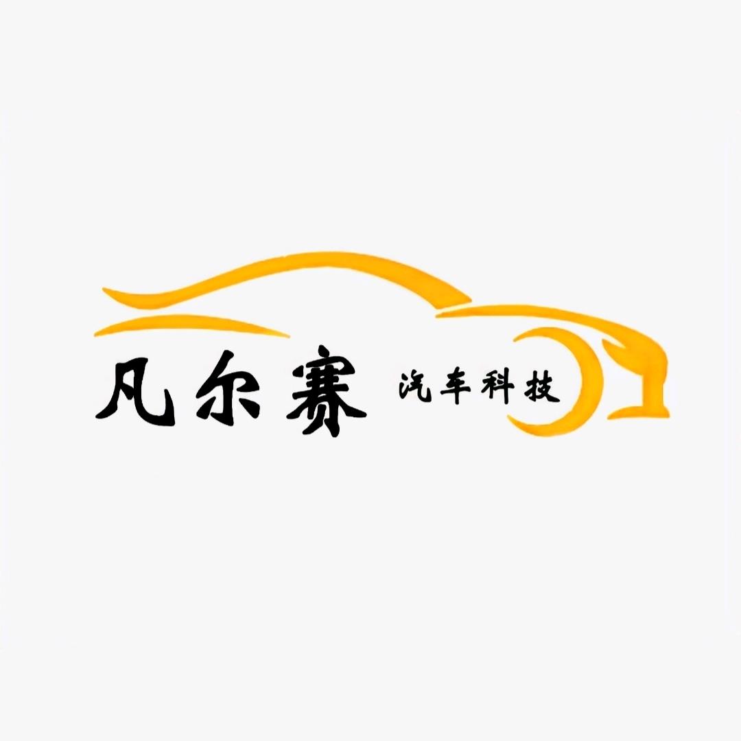 小艾帮提新车