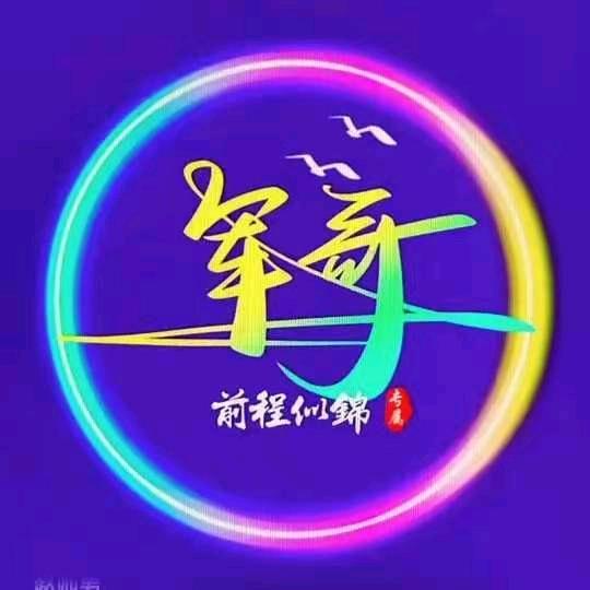 🍎惜缘🐮🌻